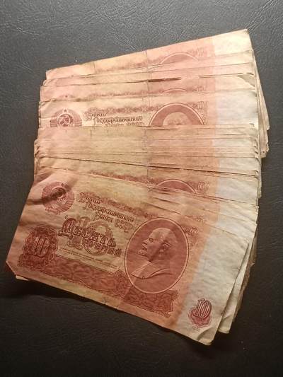 2026三月第一期，总218期 - 苏联1961版10卢布流通品相批量50张，个别品弱