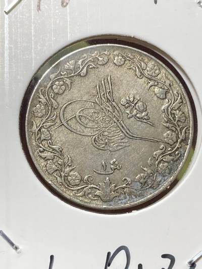 2026年第三十三场(总第二百零二场）外国精品纸夹币场(免佣金) - 奥斯曼帝国埃及行省1914年1基尔什(伊斯兰历1327//6，穆罕默德五世时期)