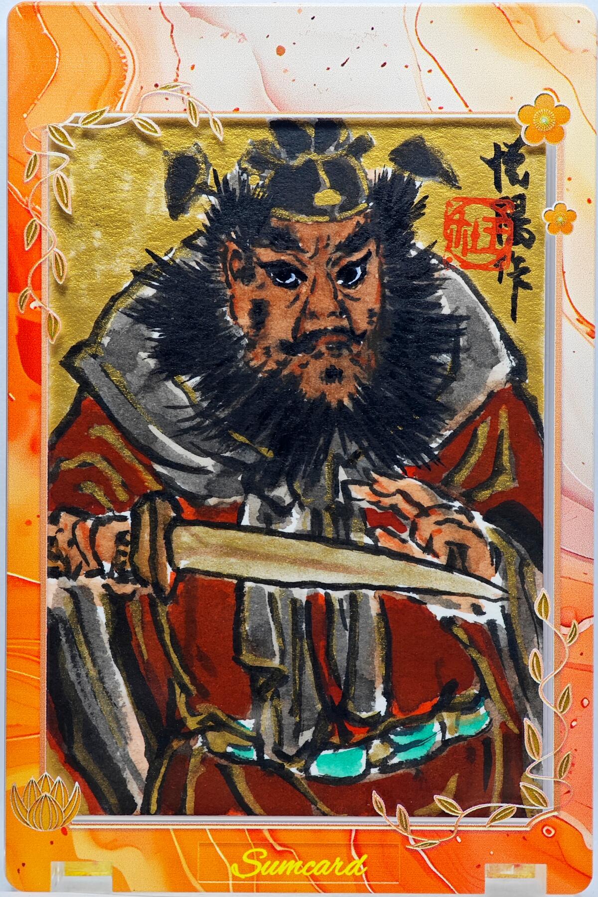 白泽拍卖卡牌手绘专场第33期（去岁千般皆如愿 今年万事定称心） 2026 王悦阳手绘卡 钟馗   卡砖封装