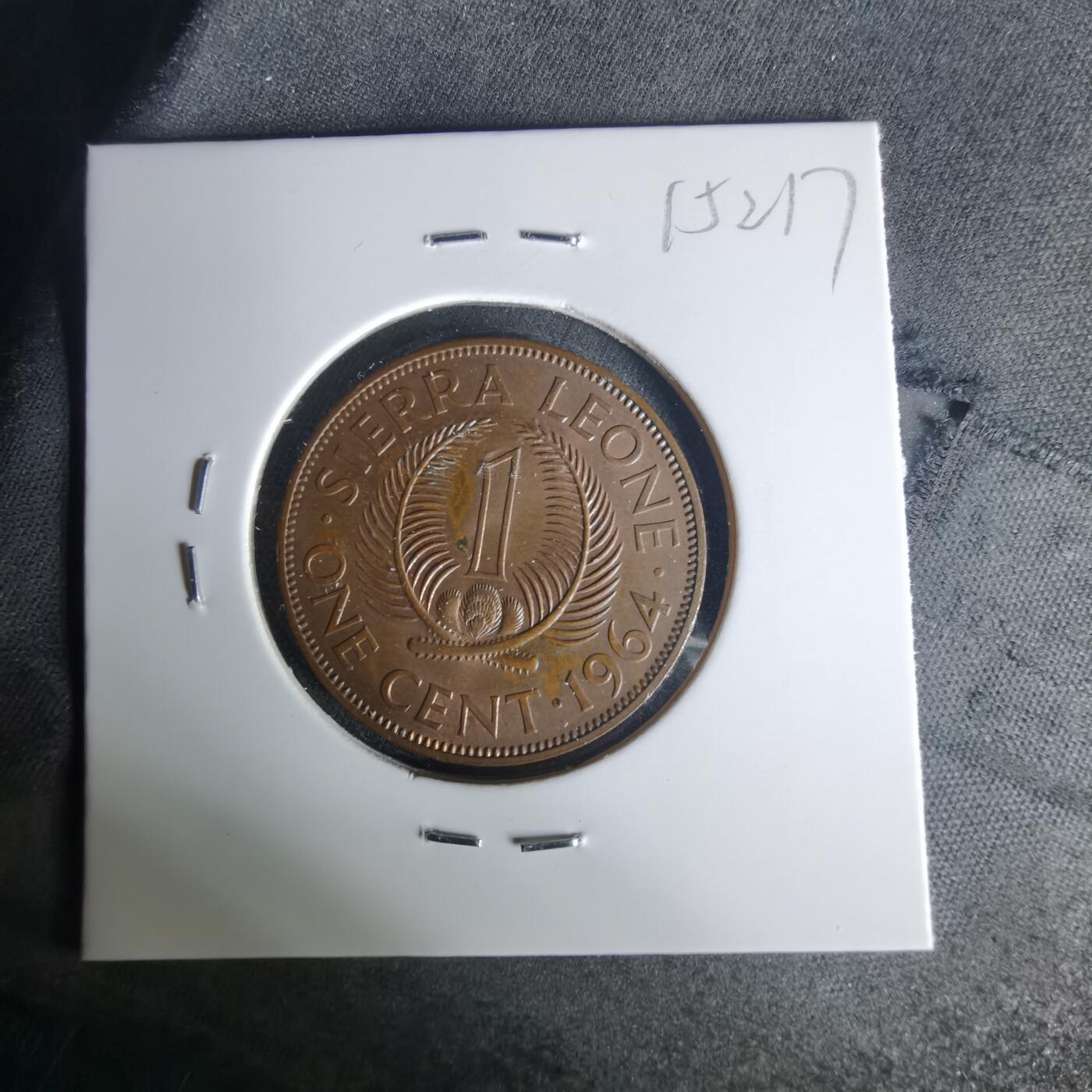 沼泽如烟--第1015场 塞拉利昂1964年一分