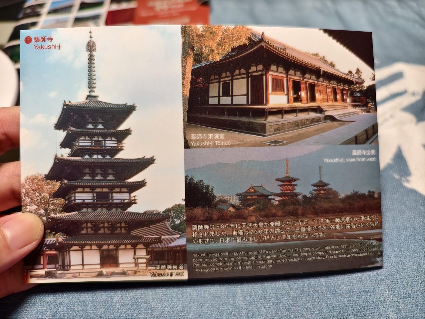 抚柳草堂-第十四期章牌钱币  奖章勋章限时免佣 满百包邮 放漏专场 平成十一年 世界文化遗产之古都奈良 纪念币装帧卡 精美的设计