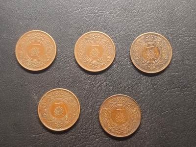 荟藏特别场次第五期——“社长的钢镚堆” - 日本桐叶一钱批量五枚