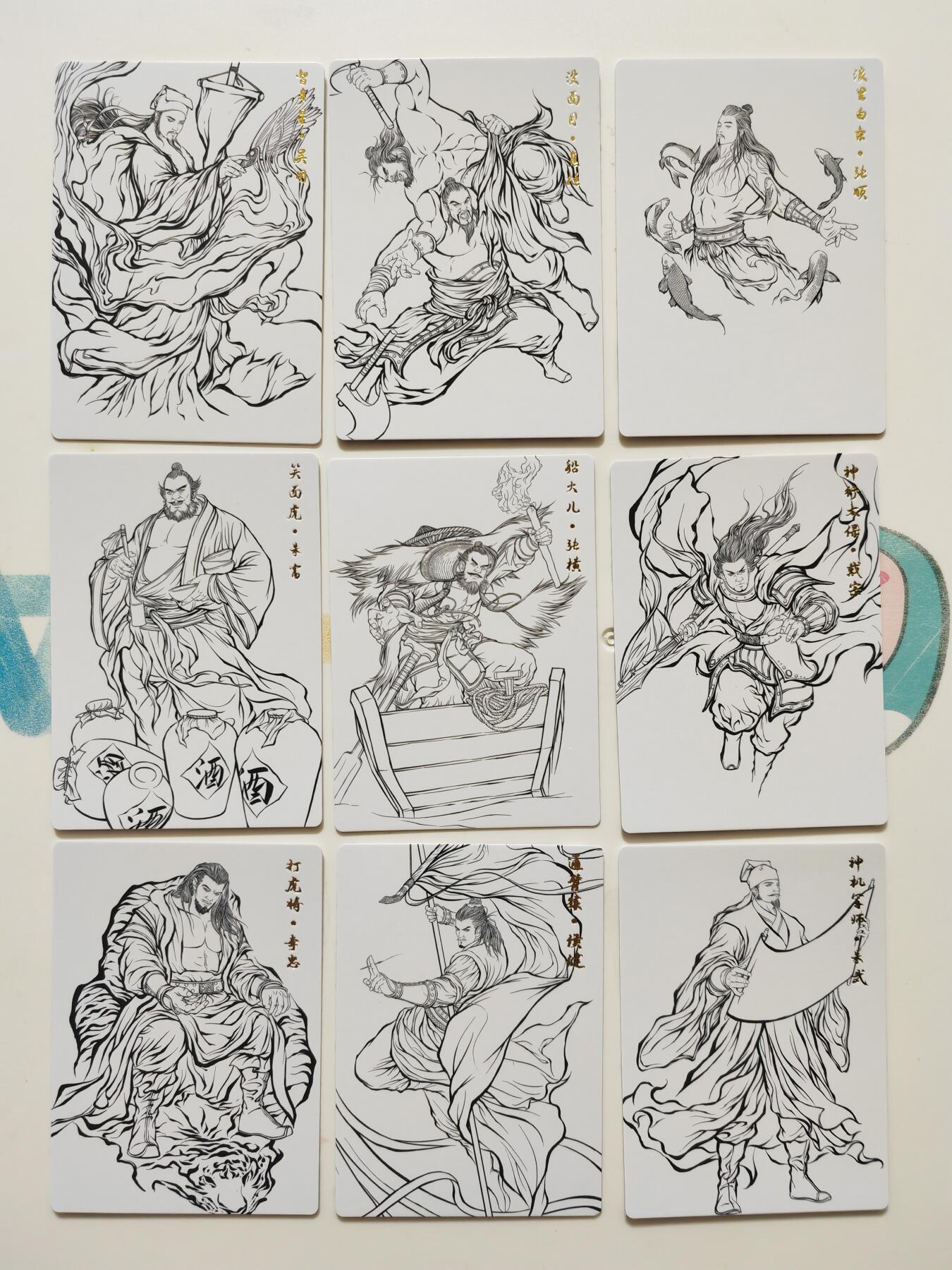 阳大大卡牌拍卖第103期（持续收拍品，周五晚上九点截拍，进群福利早知道）