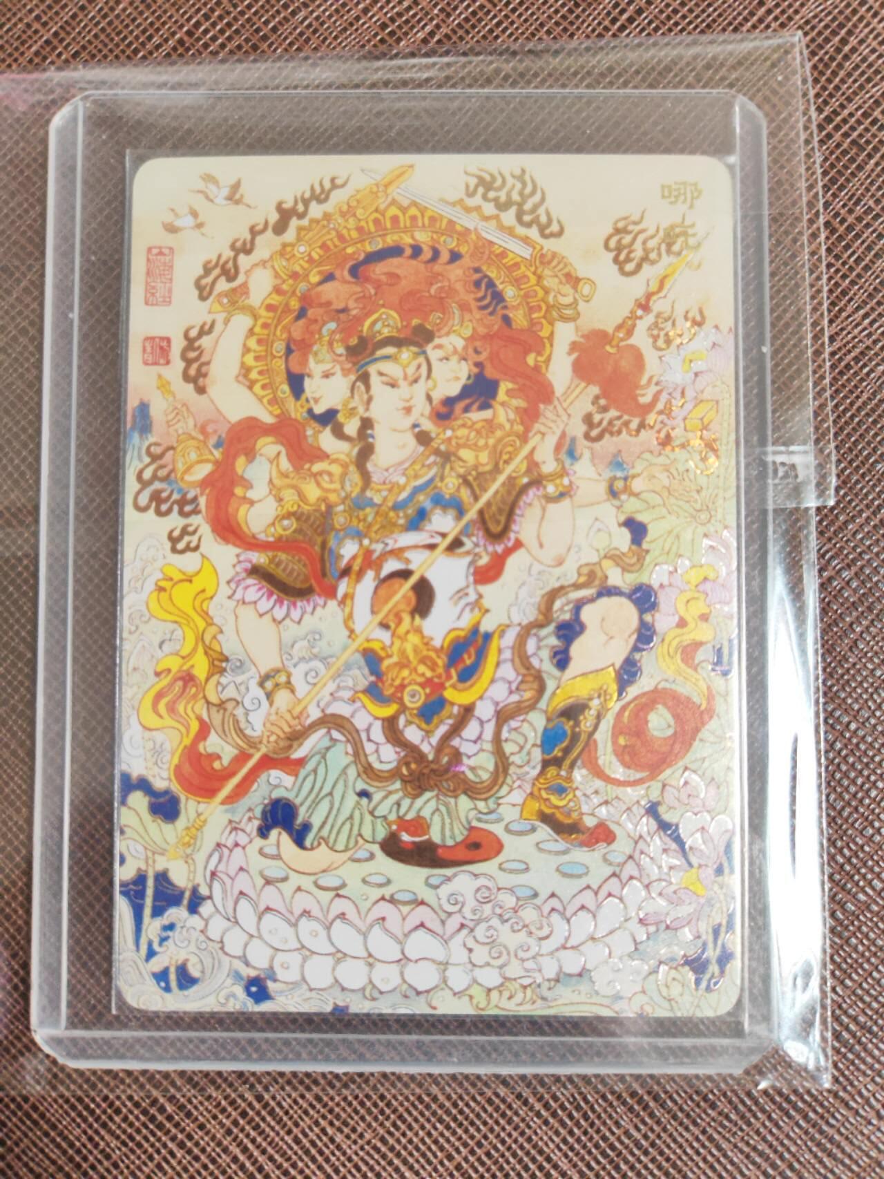 阳大大卡牌拍卖第103期（持续收拍品，周五晚上九点截拍，进群福利早知道） 【限编】人文之宝×万享 哪吒·灵珠觉醒 陈岱青  07/12