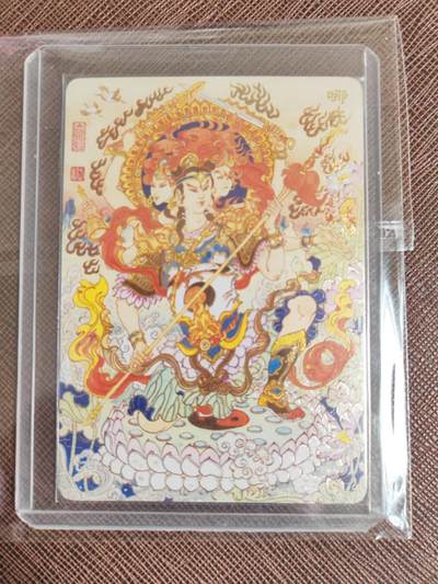 阳大大卡牌拍卖第103期（持续收拍品，周五晚上九点截拍，进群福利早知道） - 【限编】人文之宝×万享 哪吒·灵珠觉醒 陈岱青  07/12