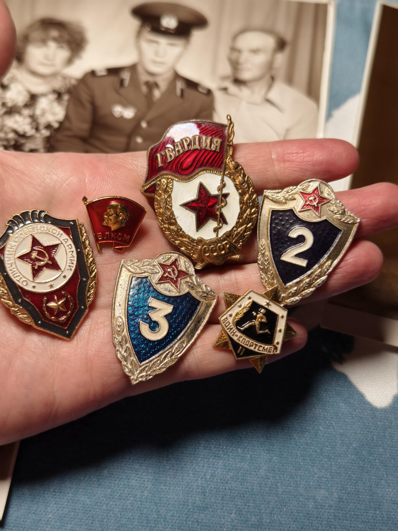 抚柳草堂-第十四期章牌钱币  奖章勋章限时免佣 满百包邮 放漏专场 前苏联近卫军 奖章一套 包含近卫军徽章 优秀士兵等级2级3级 优秀红军战士徽章 劳动与国防2级徽章 共青团徽章 及三张得主的珍贵照片  这组物品是研究冷战时期苏联军队日常荣誉体系和青年思想建设的珍贵实物资料   