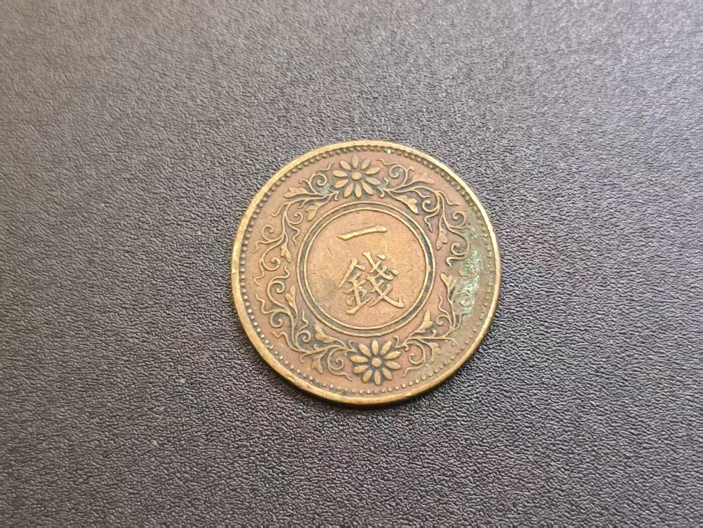 云宸嘉赏-勋臻精藏⭐️年后精品专拍场次🎖 日大正桐花一钱 巧克力包浆