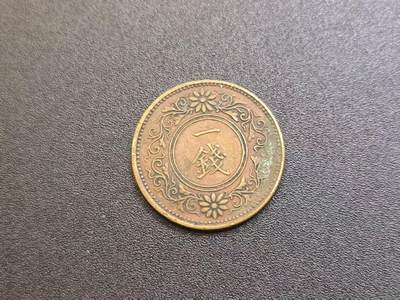 云宸嘉赏-勋臻精藏⭐️年后精品专拍场次🎖 - 日大正桐花一钱 巧克力包浆