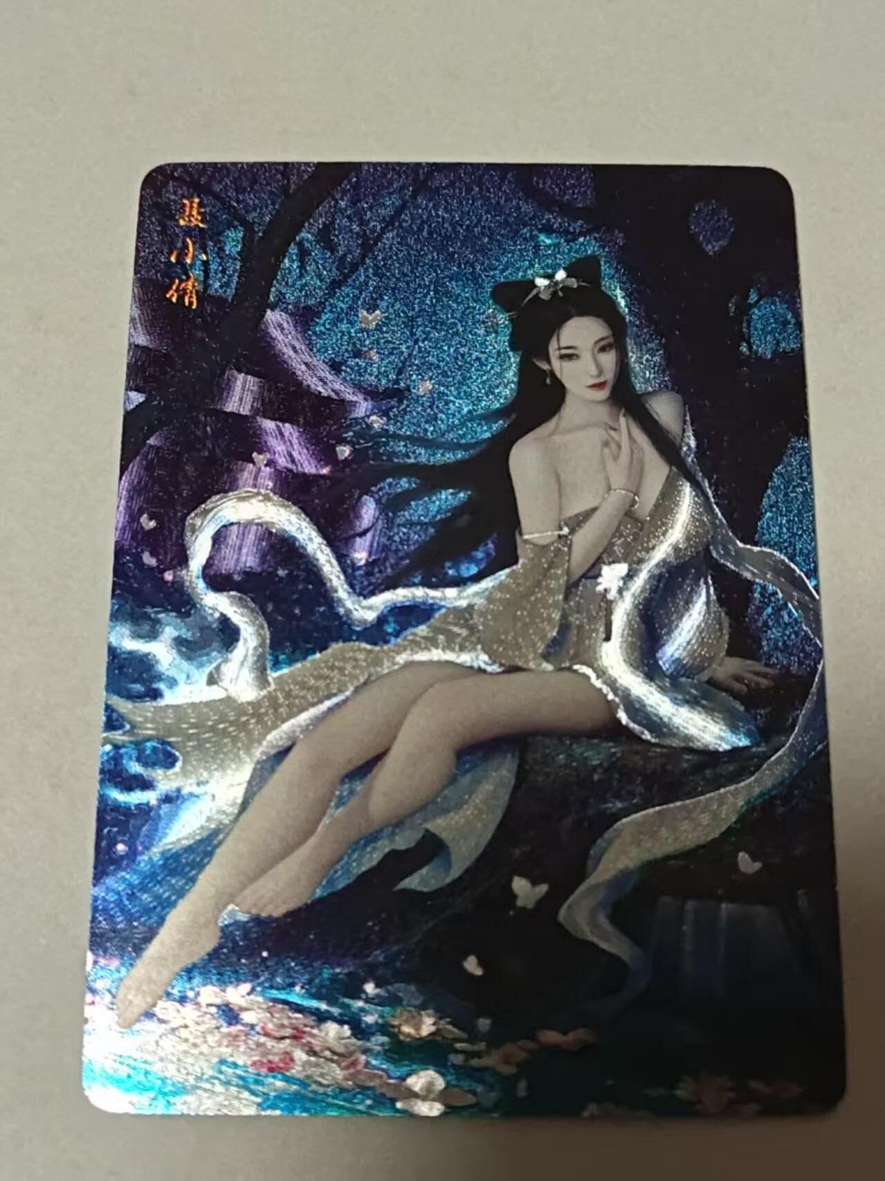 满赠PR！！龙虎卡牌-七七场（满200元包邮，无佣金，每周六结拍，欢迎送拍） 【编号24】粗闪卡  燎原焱卡  问道东方 灰与 - 聂小倩