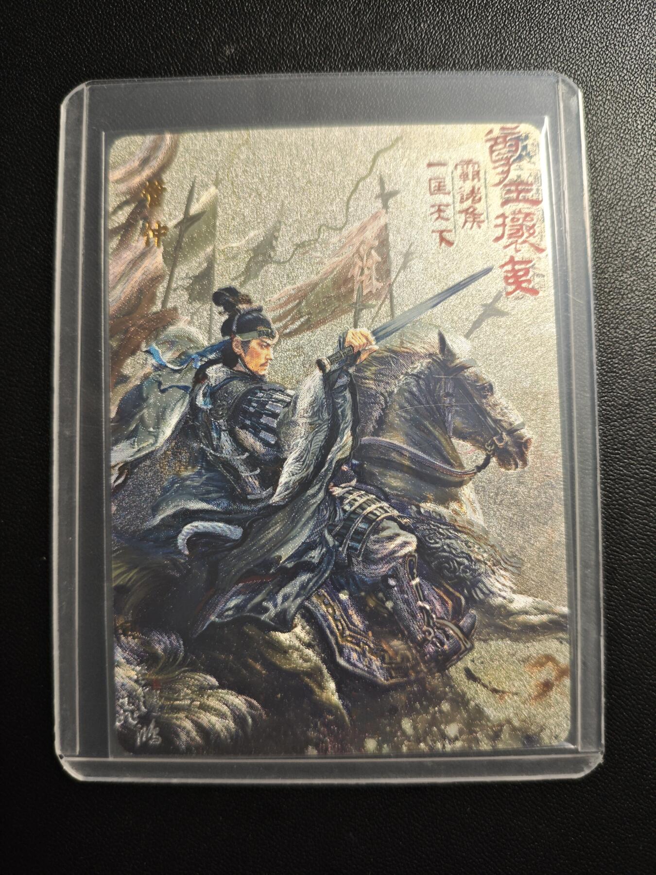 天玑星卡拍第176期《3.5周四截拍》持续收拍收评中 满赠卡需备注