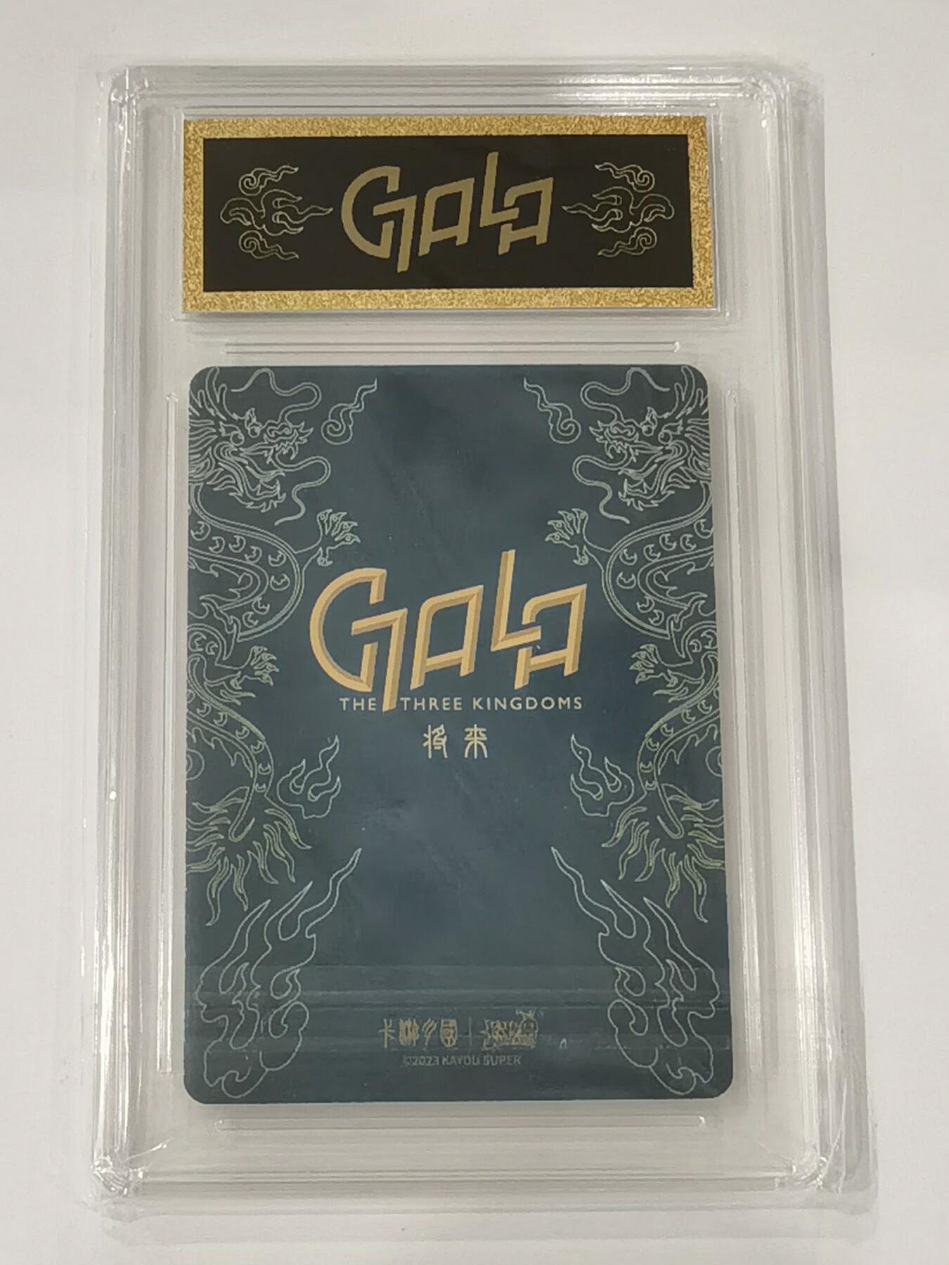 言遇卡牌 本期满百送限编卡【2026.03.13周五晚22：00截拍】 【卡砖】甄姬 卡游三国 群英耀世卡 将来系列