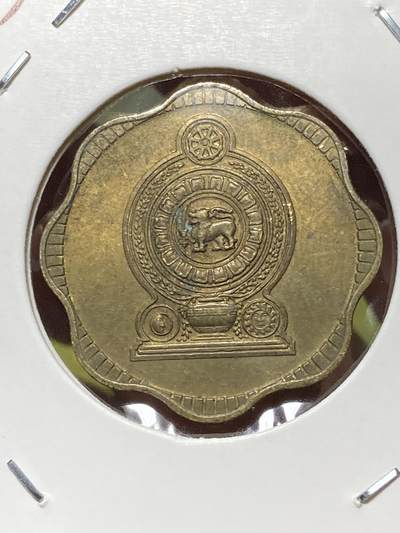 2026年第三十三场(总第二百零二场）外国精品纸夹币场(免佣金) - 少见带光好品–斯里兰卡🇱🇰1975单年份10分(独立后第一版，镍黄铜材质版)