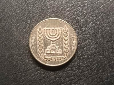 荟藏特别场次第五期——“社长的钢镚堆” 以色列1973年1/2里拉