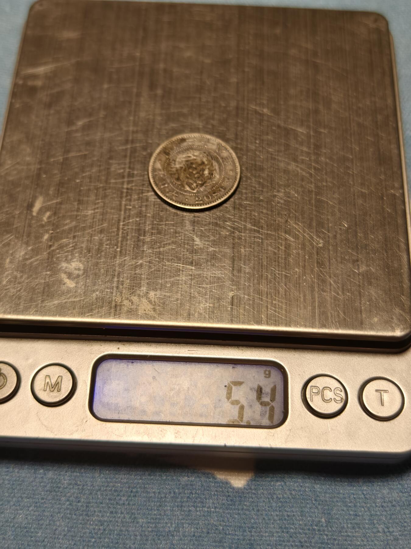 抚柳草堂-第十四期章牌钱币  奖章勋章限时免佣 满百包邮 放漏专场 1895日本龙二十钱银币 重5.4g 明治二十八年全龙鳞美品