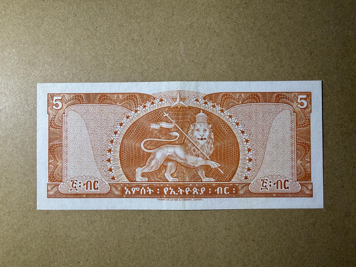 《艾美收藏》第235期-3.8周日外币荟萃