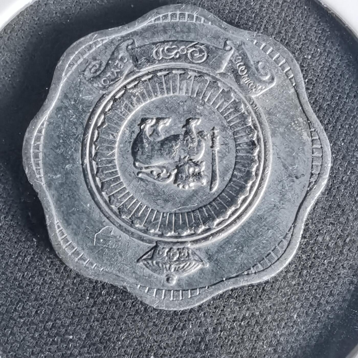 沼泽如烟--第1015场 斯里兰卡1971年二分