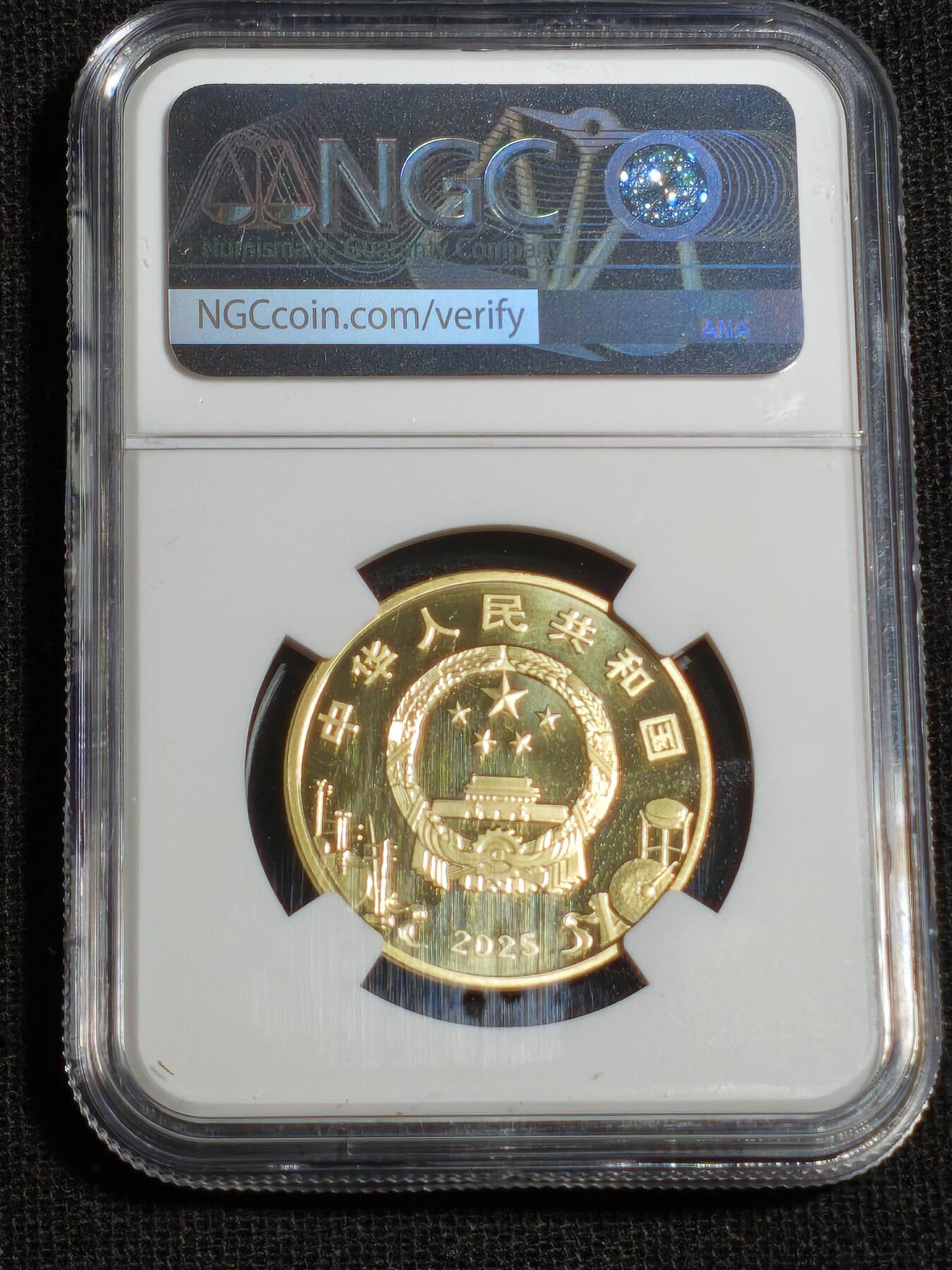 刘世昌艺术品销售中心～虎踞龙蟠*金杨在线联拍群第518期 2025年流通纪念币“京剧艺术-净角”【首日标】（NGC   MS68PL    串号：8579007-042）1枚。