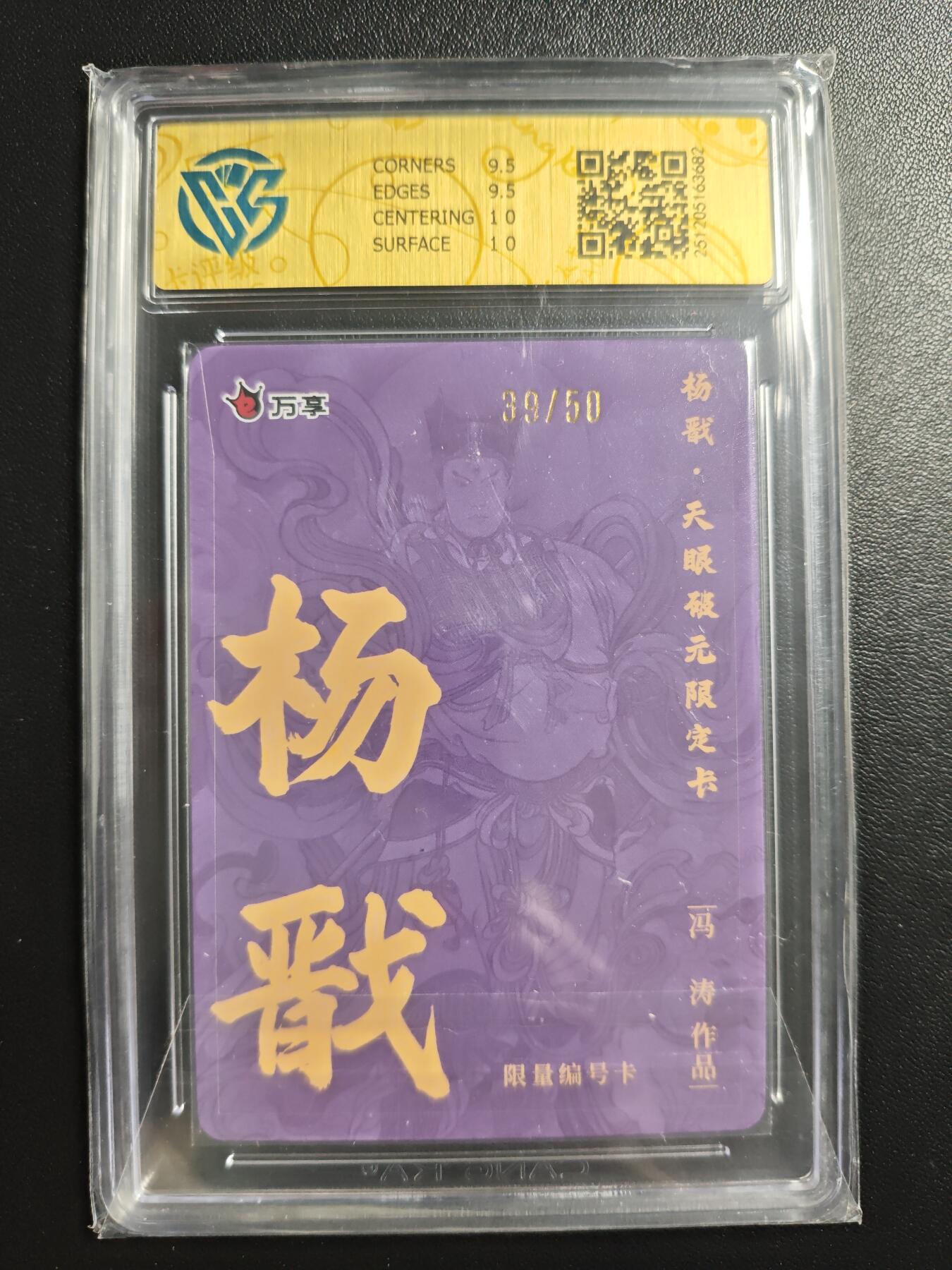 天玑星卡拍第176期《3.5周四截拍》持续收拍收评中 满赠卡需备注