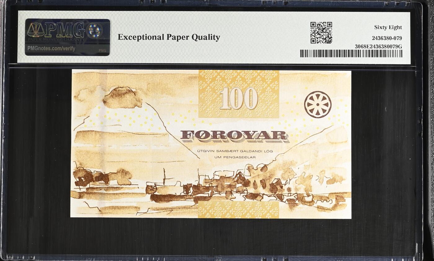 《艾美收藏》第235期-3.8周日外币荟萃 法罗群岛2011年100克朗PMG68E高分无47 北大西洋鳕鱼的尾部