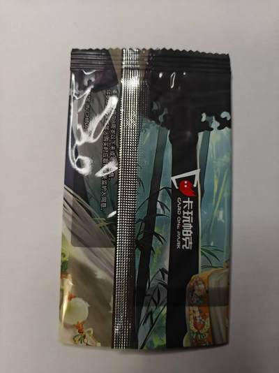 满赠PR！！龙虎卡牌-七七场（满200元包邮，无佣金，每周六结拍，欢迎送拍） 镭雕卡3张 卡玩帕克 异界水浒神姬 - 武松&燕顺&郭胜