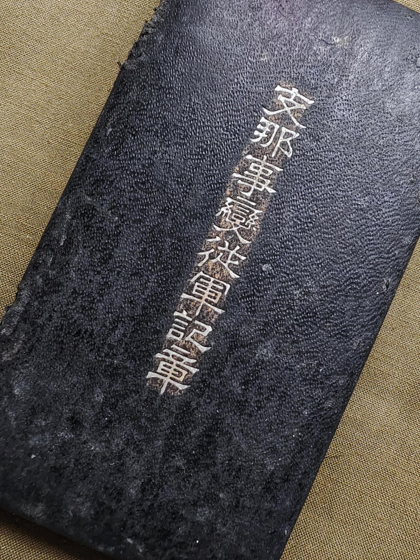 美品中国事变从军纪铜章