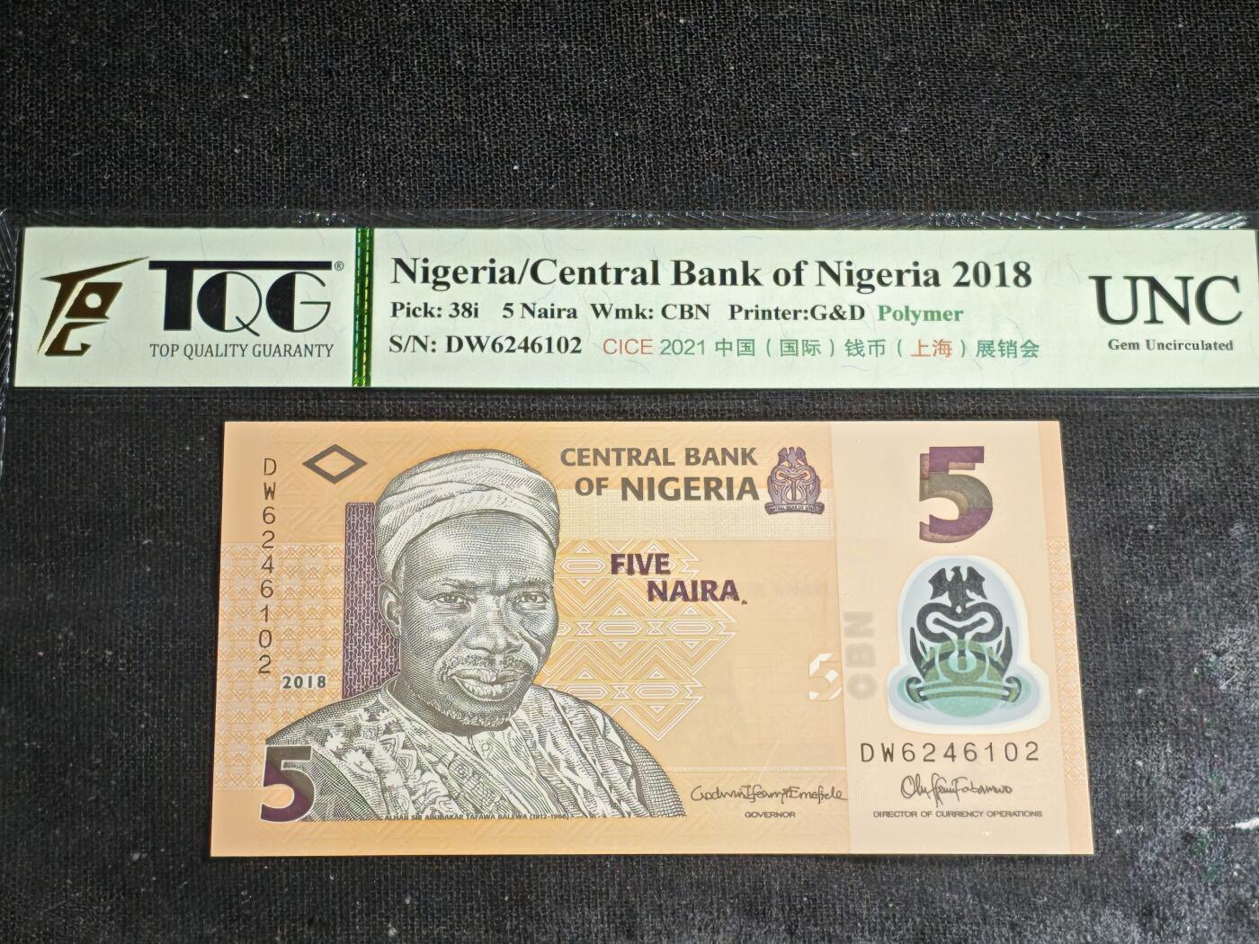 刘世昌艺术品销售中心～虎踞龙蟠*金杨在线联拍群第518期 尼日利亚2018年5奈拉（TQG UNC 号码：DW6246102）1枚。