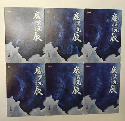 满赠PR！！龙虎卡牌-七七场（满200元包邮，无佣金，每周六结拍，欢迎送拍） 冷烫半粗6张 星宿文创 冯涛 - 生肖三娘 上弹 一套 (集齐不易)