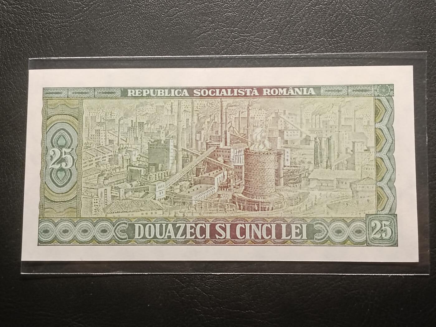 2026三月第一期，总218期 罗马尼亚1966版25列伊UNC，民族英雄弗拉德大公和工厂