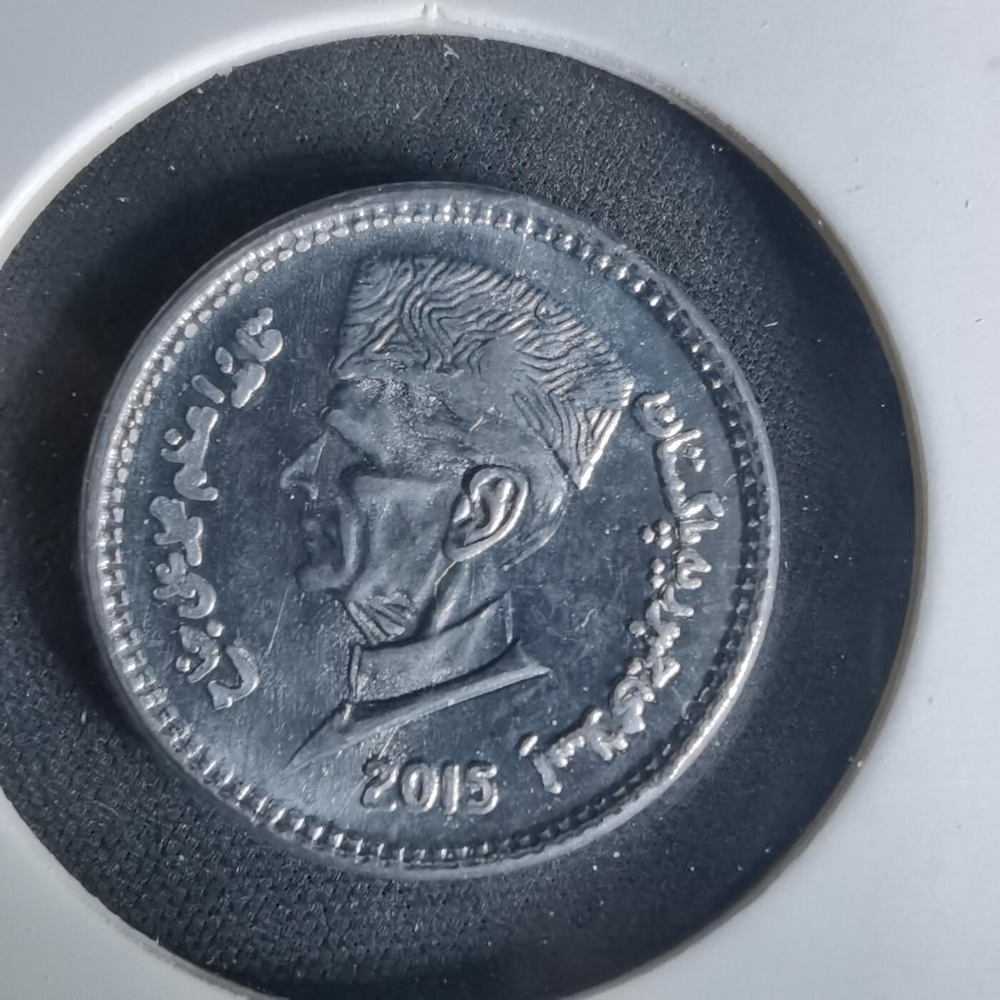 沼泽如烟--第1015场 巴基斯坦2015年1卢比