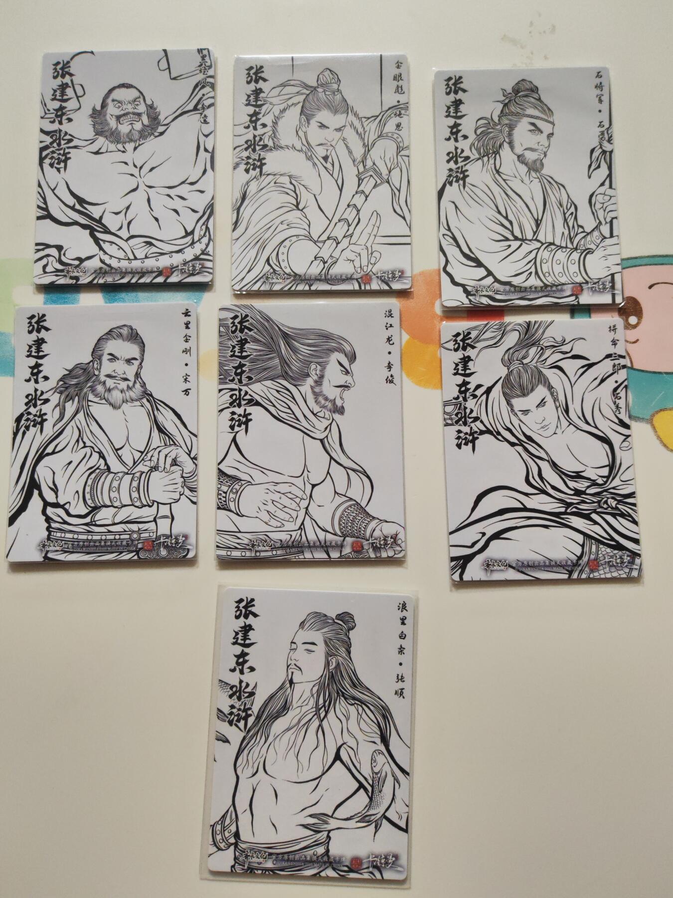 阳大大卡牌拍卖第103期（持续收拍品，周五晚上九点截拍，进群福利早知道）