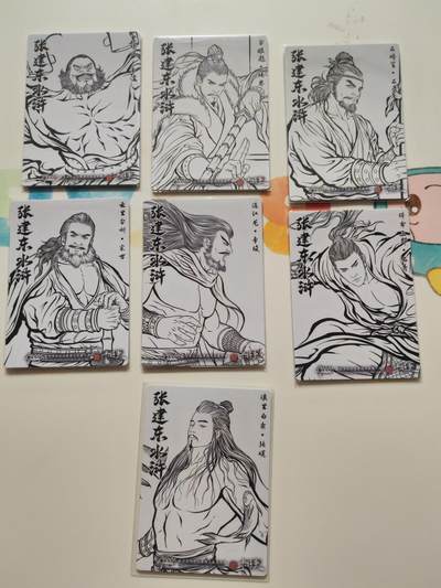 阳大大卡牌拍卖第103期（持续收拍品，周五晚上九点截拍，进群福利早知道） 【粗闪线稿】卡德曼 张建东水浒 粗闪线稿25张