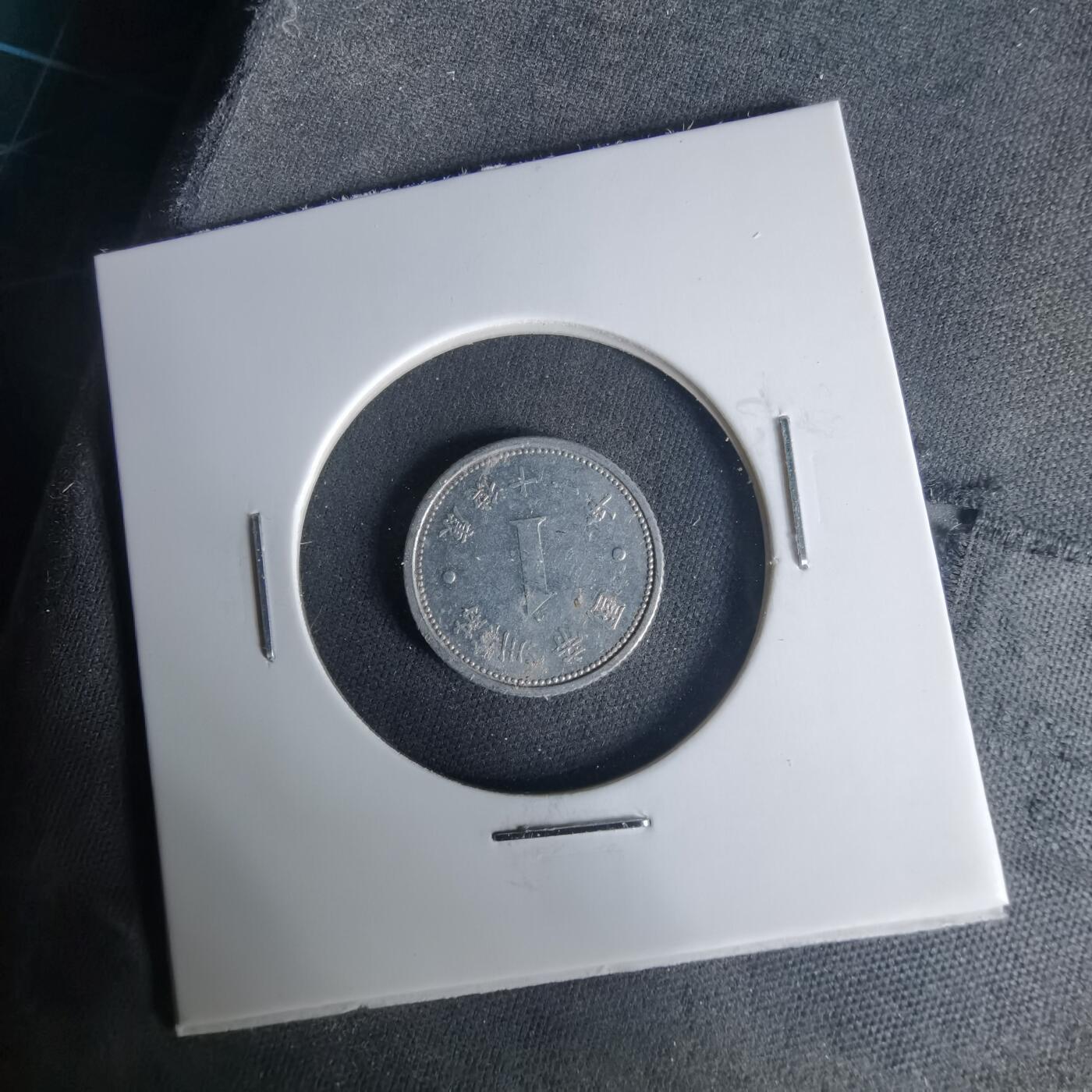 沼泽如烟--第1015场 康德十一年祥云一分