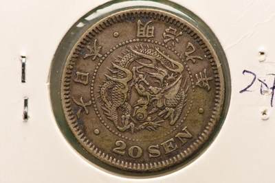 明治九年龙二十钱 - 明治九年龙二十钱