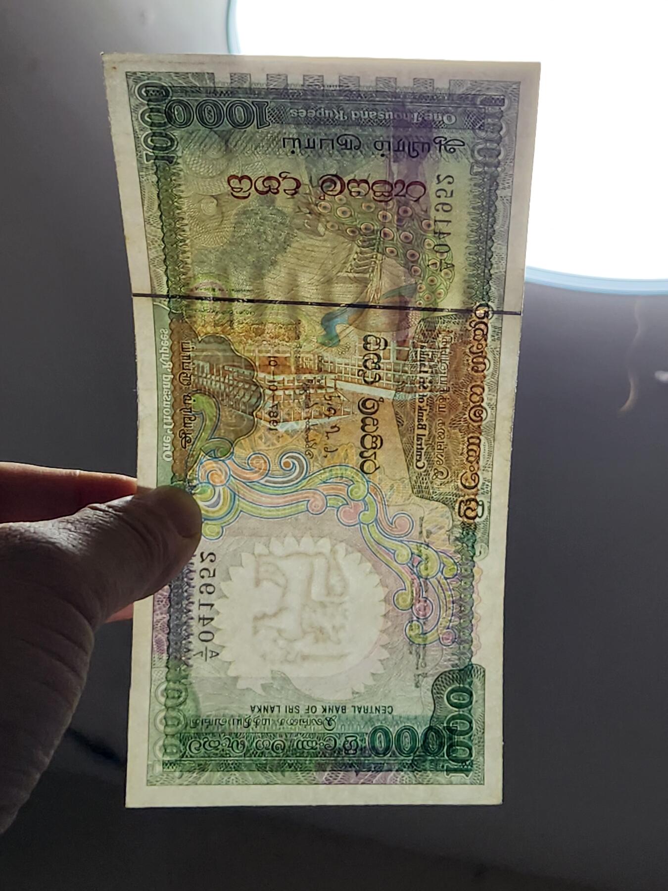 3月5号晚上8点 外国纸币自动截拍第34场 斯里兰卡1987年1000近新