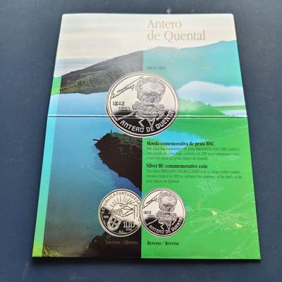 【全场包邮】纯粹捡漏拍509场 - 葡萄牙1991年100埃斯库多葡萄牙诗人肯塔尔逝世100周年官方卡装纪念银币【34毫米18.5克92.5%】