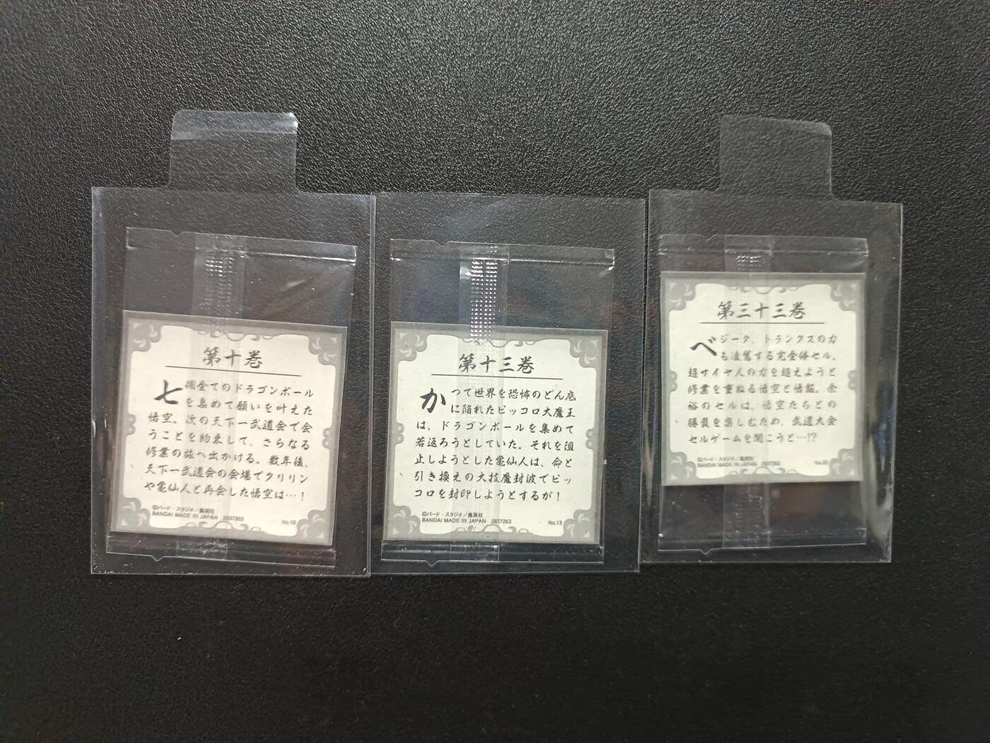 天玑星卡拍第176期《3.5周四截拍》持续收拍收评中 满赠卡需备注