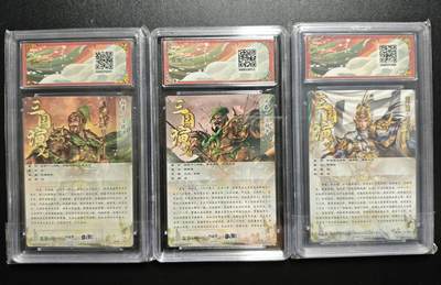 天玑星卡拍第176期《3.5周四截拍》持续收拍收评中 满赠卡需备注 卡德曼 三国演义 杆子 程普 周泰+大西几 周瑜 折光粗闪 三张 保粹10