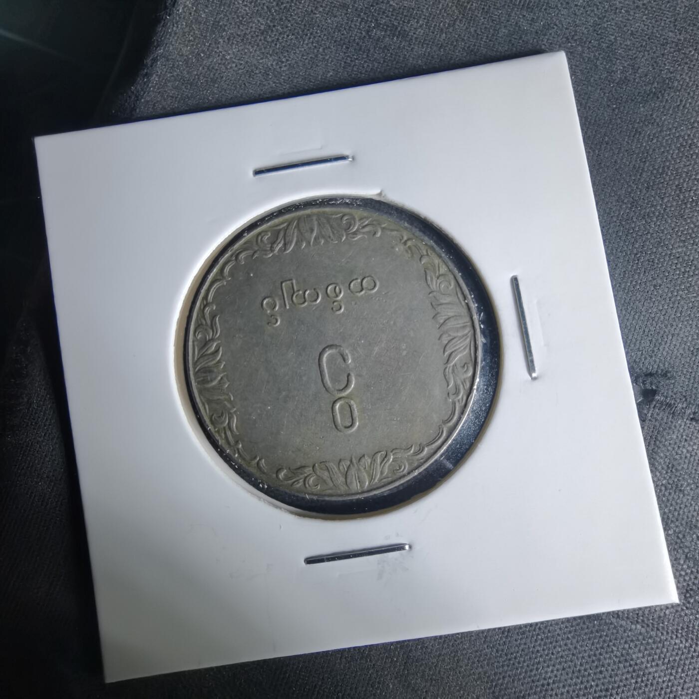 沼泽如烟--第1015场 缅甸