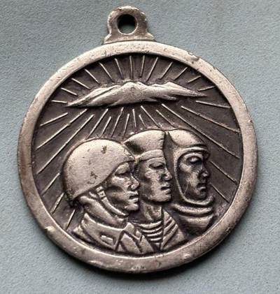 盛世勋华——号角文化勋章邮票专场拍卖第308期 - 朝鲜军事服务荣誉奖章