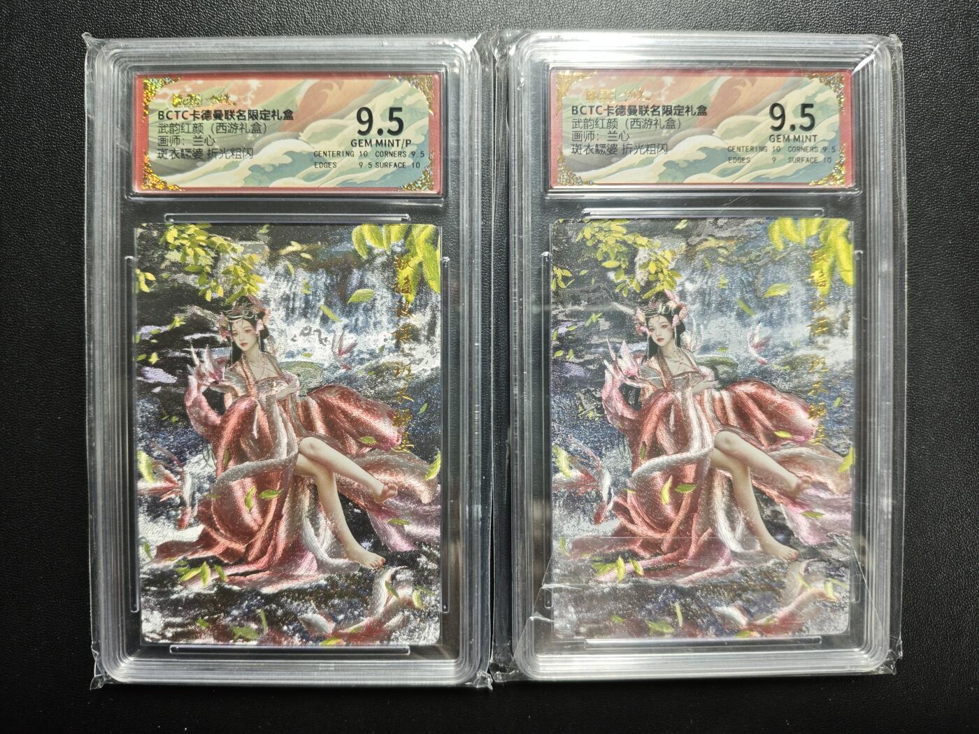 天玑星卡拍第176期《3.5周四截拍》持续收拍收评中 满赠卡需备注