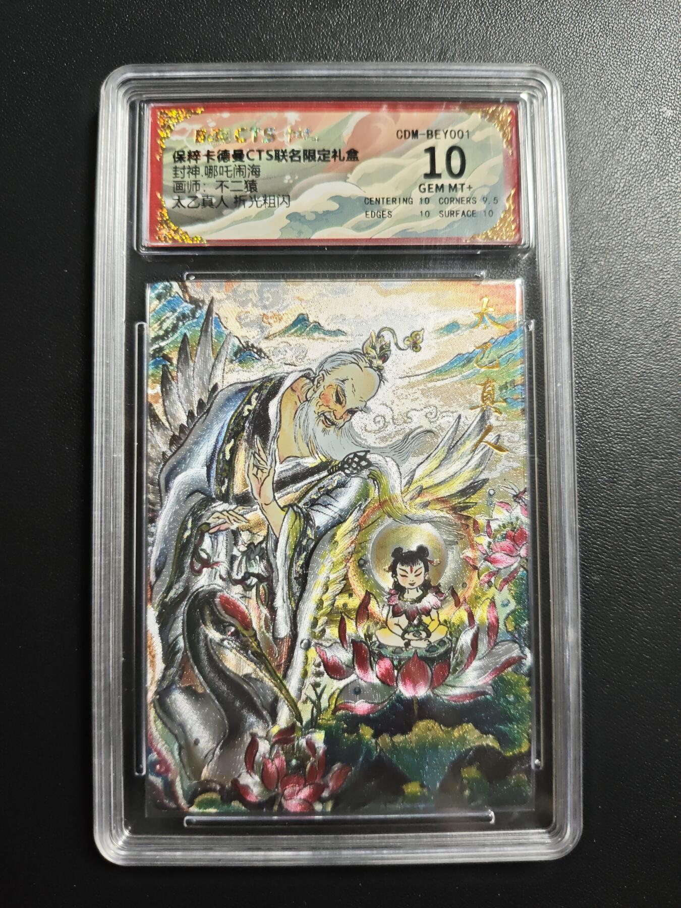 天玑星卡拍第176期《3.5周四截拍》持续收拍收评中 满赠卡需备注