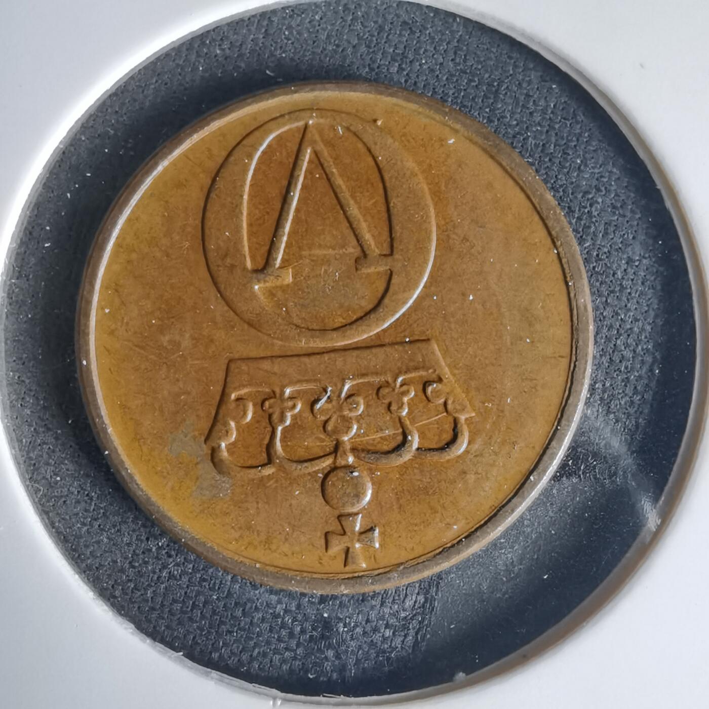 沼泽如烟--第1015场 挪威1971年2欧尔