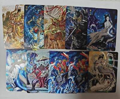 满赠PR！！龙虎卡牌-七七场（满200元包邮，无佣金，每周六结拍，欢迎送拍） - 粗闪17张 燎原焱卡  问道东方