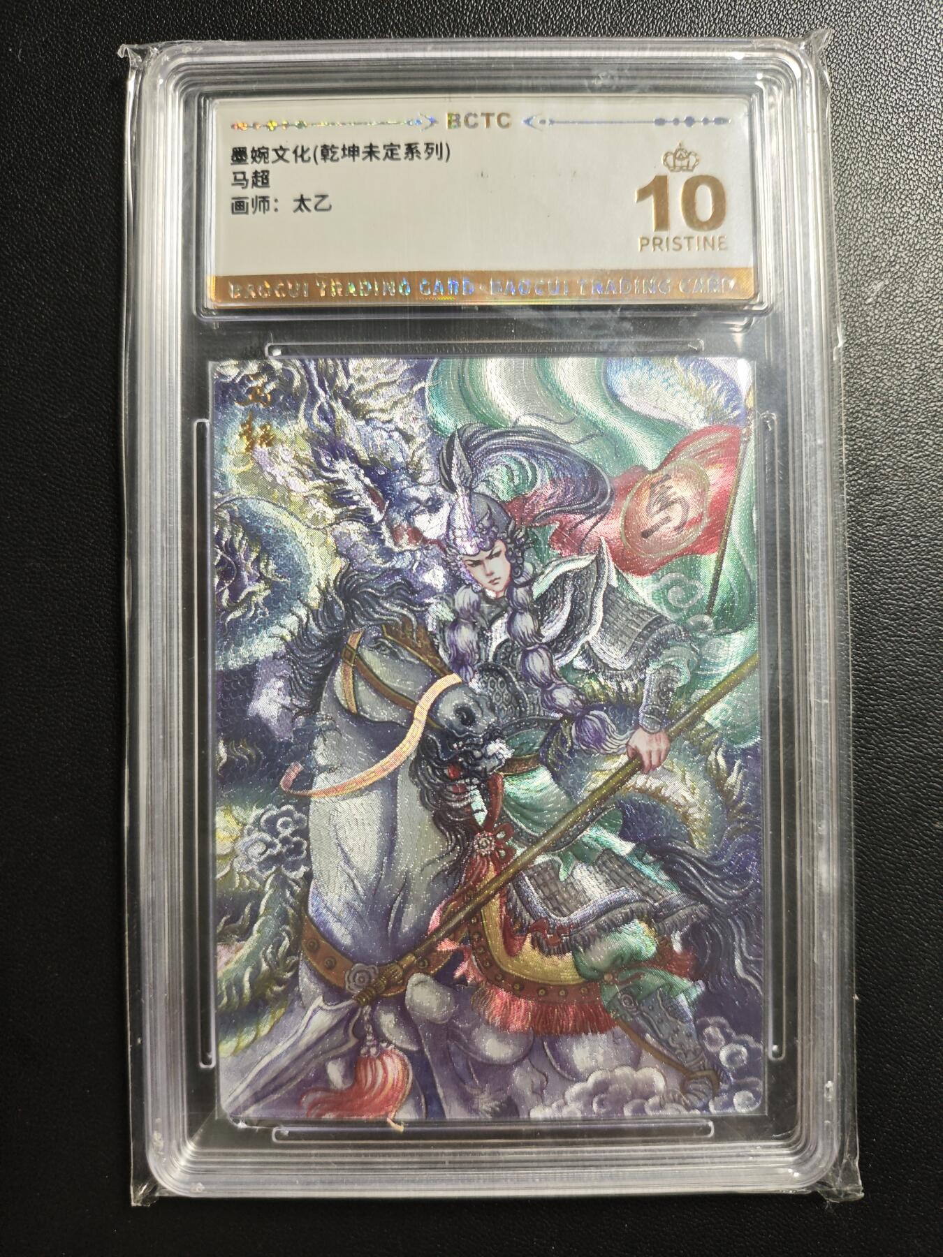 天玑星卡拍第176期《3.5周四截拍》持续收拍收评中 满赠卡需备注