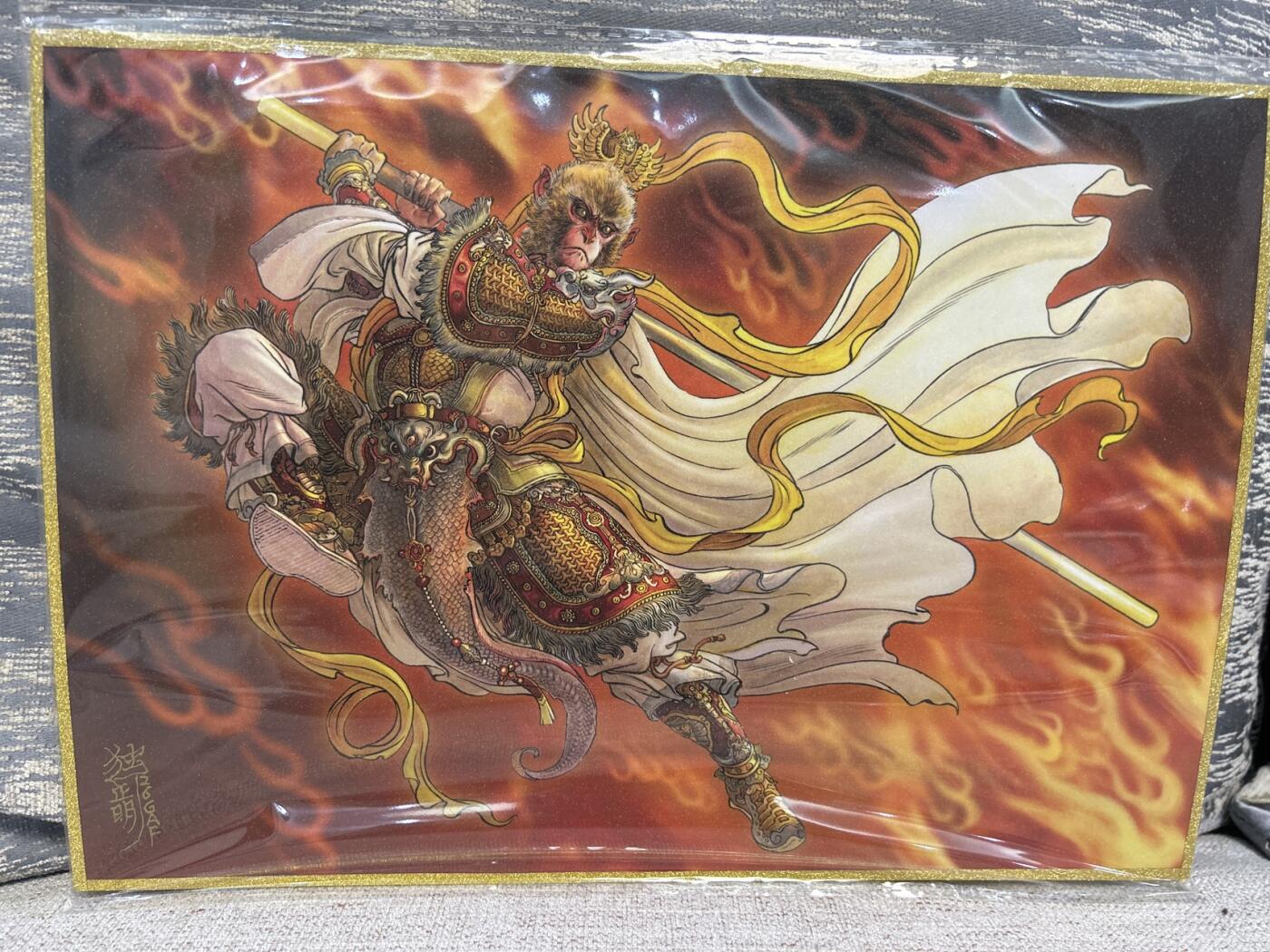 喜灰玩卡拍卖第五期，接拍品0佣金，欢迎送拍，释放现金流，让自己有资金可以购买更多喜欢的卡牌，让别的卡友能淘到更多心仪的卡牌 独行正明老师 亲签 A4美猴王色纸