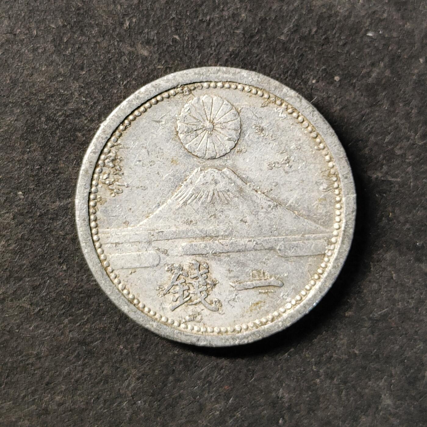 嘉禾收藏    【第478期】            无佣金、可寄存、满30元包邮 币一枚