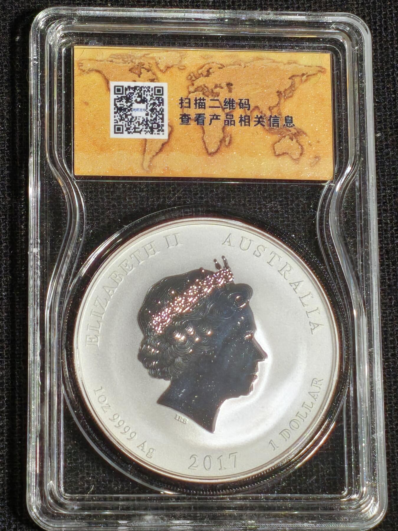 刘世昌艺术品销售中心～虎踞龙蟠*金杨在线联拍群第518期 世界五大洲鸡年贺岁生肖银币大全套（澳大利亚、英国、赤道几内亚、加拿大、不丹），1盎司/枚，共5枚5盎司。原盒证，品相如图。