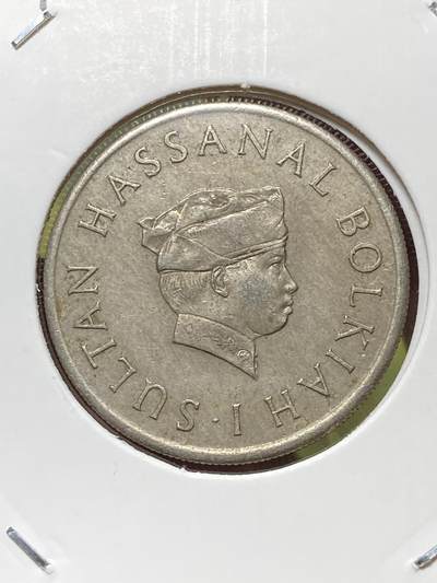 2026年第三十三场(总第二百零二场）外国精品纸夹币场(免佣金) - 文莱🇧🇳1974年20仙(哈桑纳尔·博尔基亚苏丹第一版，头像下带I版)