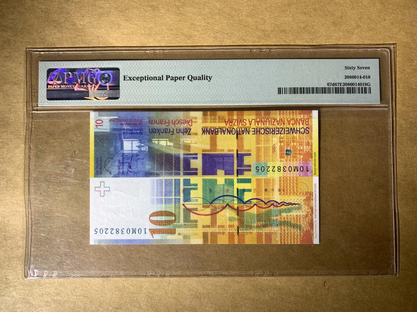 【礼羽收藏】🌏世界钱币拍卖127期