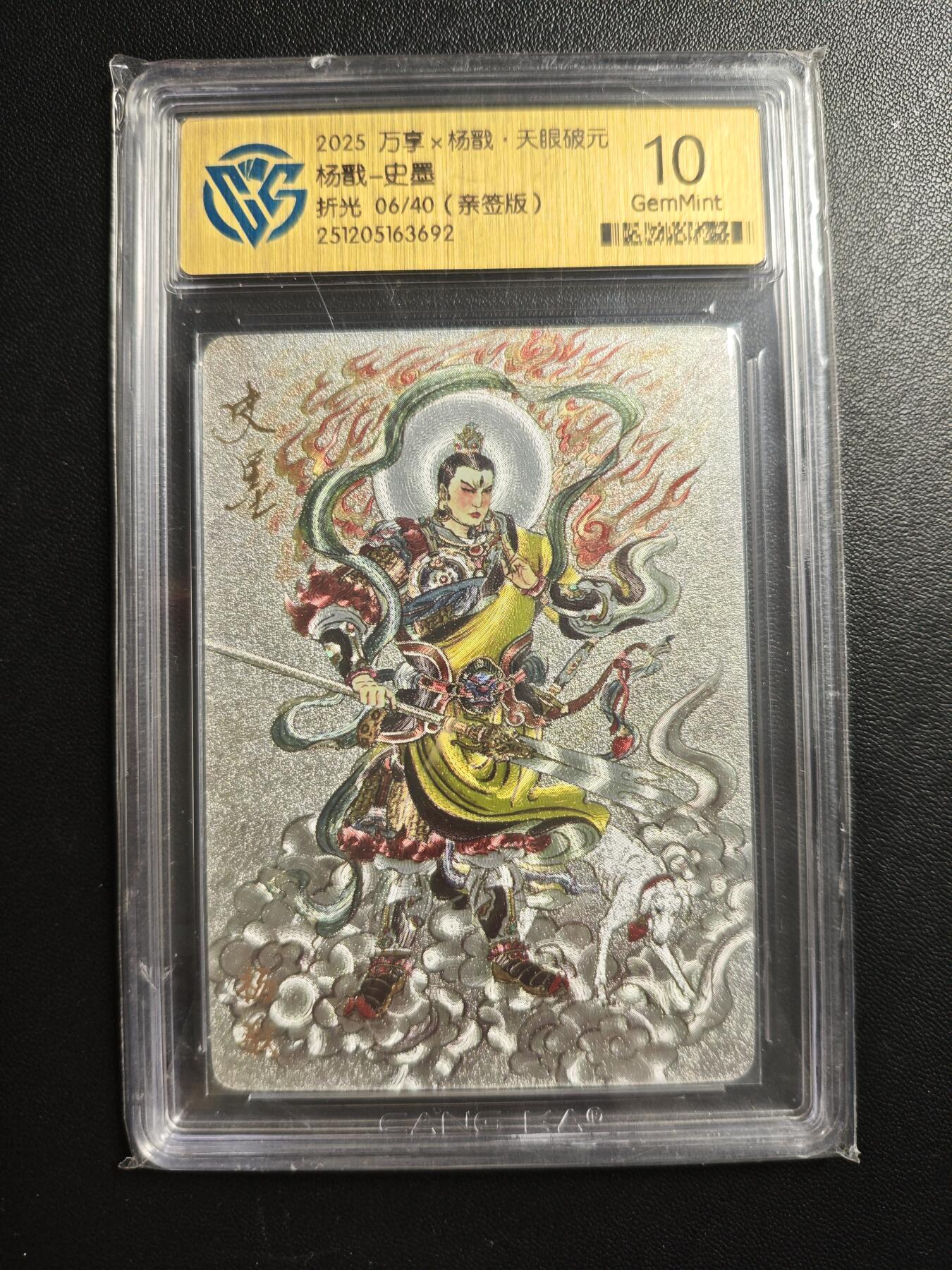 天玑星卡拍第176期《3.5周四截拍》持续收拍收评中 满赠卡需备注